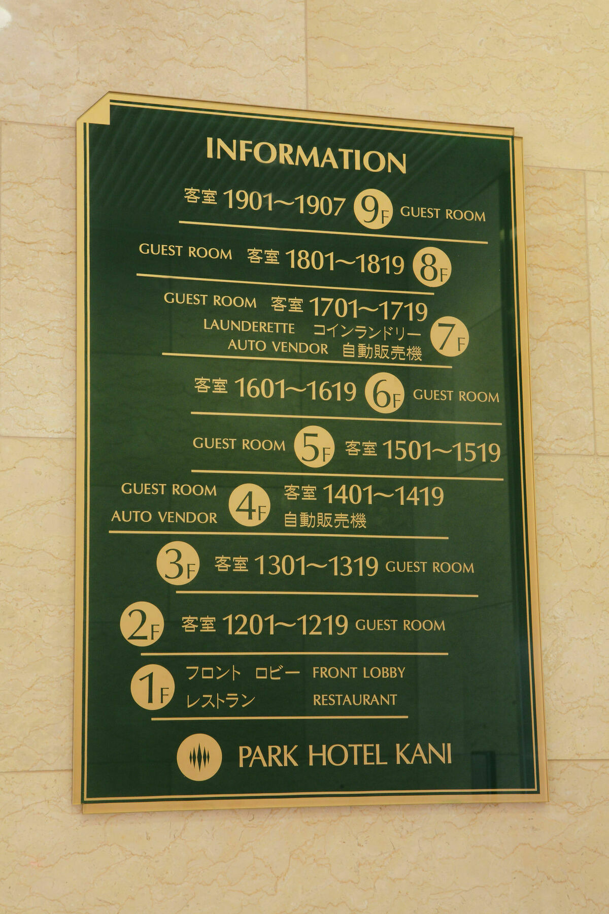 Park Hotel Kani Zewnętrze zdjęcie